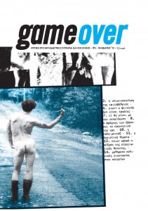 teyxos_3_cover