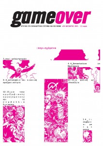 teyxos_8_cover