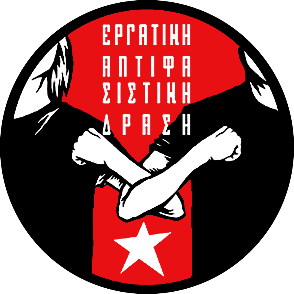 Εργατική Αντιφασιστική Δράση